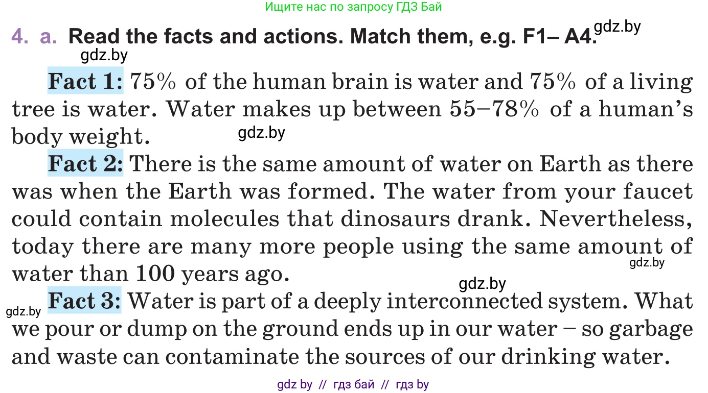 Английский язык (english), 11 класс Учебник (Student's book), авторы: Демченко Наталья Валентиновна, Бушуева Эдите Владиславовна, Севрюкова Татьяна Юрьевна, Лапицкая Людмила Михайловна (Lapitskaya Ludmila), Романчук Вероника Романовна, издательство Вышэйшая школа, Минск, 2022, розового цвета, Часть ( Part) 1, страница 110, номер 4, Условие