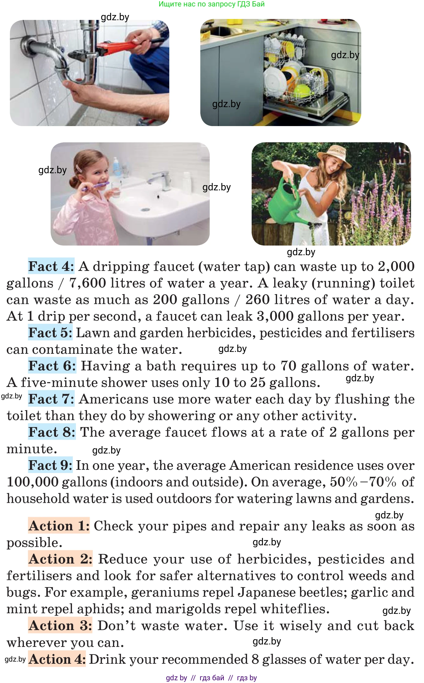 Английский язык (english), 11 класс Учебник (Student's book), авторы: Демченко Наталья Валентиновна, Бушуева Эдите Владиславовна, Севрюкова Татьяна Юрьевна, Лапицкая Людмила Михайловна (Lapitskaya Ludmila), Романчук Вероника Романовна, издательство Вышэйшая школа, Минск, 2022, розового цвета, Часть ( Part) 1, страница 110, номер 4, Условие (продолжение 2)