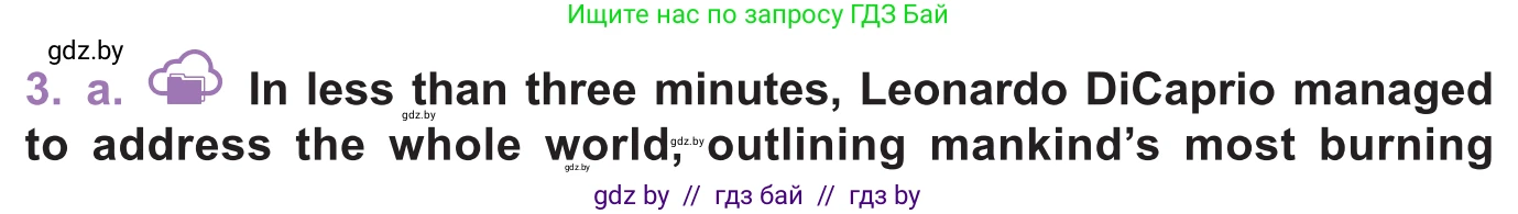Английский язык (english), 11 класс Учебник (Student's book), авторы: Демченко Наталья Валентиновна, Бушуева Эдите Владиславовна, Севрюкова Татьяна Юрьевна, Лапицкая Людмила Михайловна (Lapitskaya Ludmila), Романчук Вероника Романовна, издательство Вышэйшая школа, Минск, 2022, розового цвета, Часть ( Part) 1, страница 113, номер 3, Условие