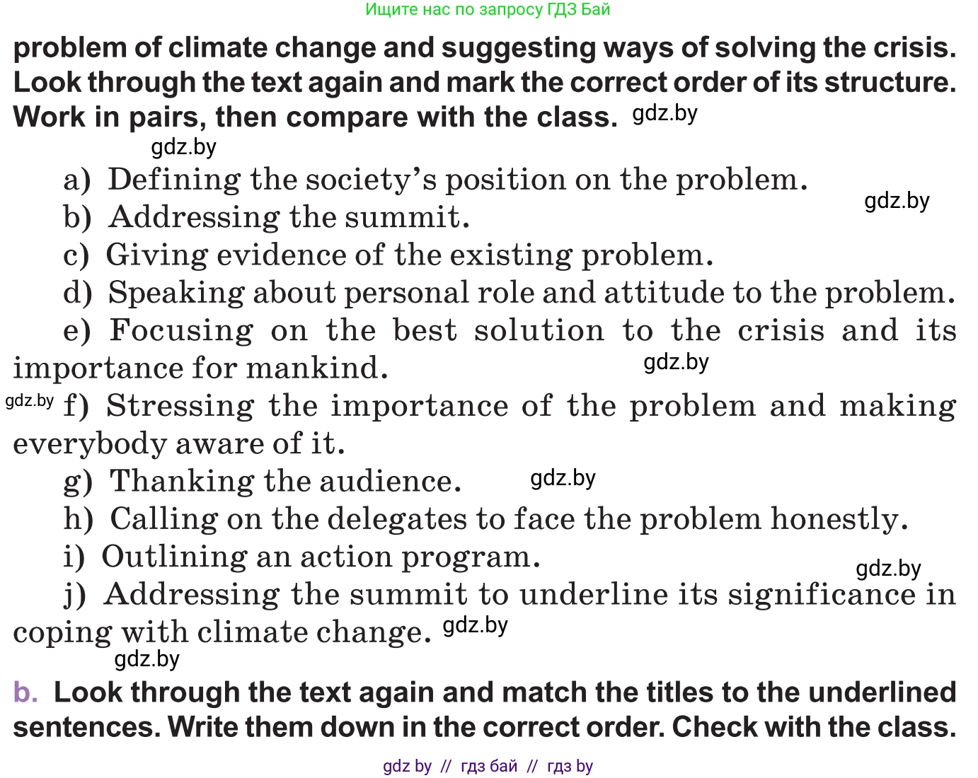 Английский язык (english), 11 класс Учебник (Student's book), авторы: Демченко Наталья Валентиновна, Бушуева Эдите Владиславовна, Севрюкова Татьяна Юрьевна, Лапицкая Людмила Михайловна (Lapitskaya Ludmila), Романчук Вероника Романовна, издательство Вышэйшая школа, Минск, 2022, розового цвета, Часть ( Part) 1, страница 113, номер 3, Условие (продолжение 2)