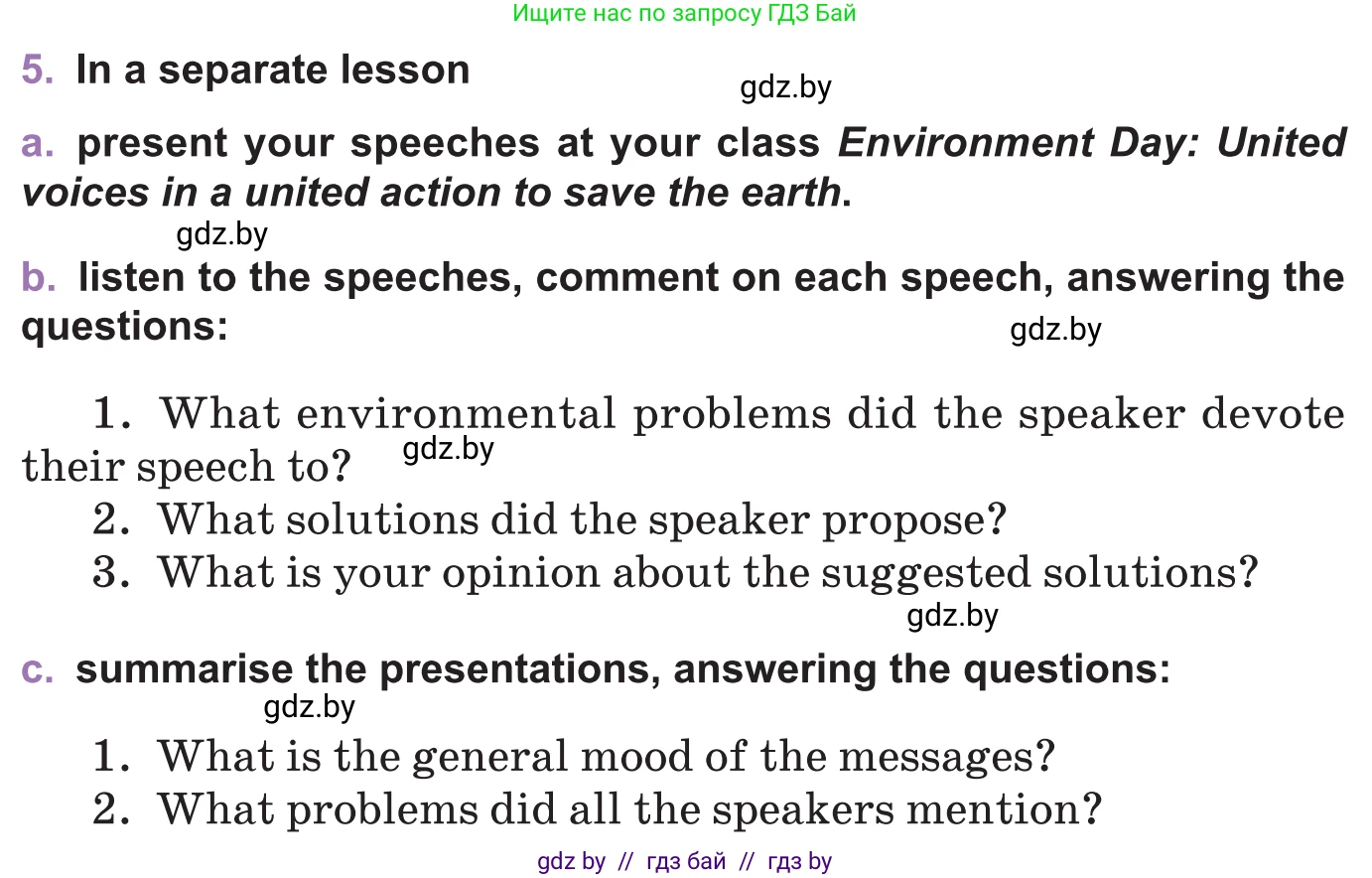 Английский язык (english), 11 класс Учебник (Student's book), авторы: Демченко Наталья Валентиновна, Бушуева Эдите Владиславовна, Севрюкова Татьяна Юрьевна, Лапицкая Людмила Михайловна (Lapitskaya Ludmila), Романчук Вероника Романовна, издательство Вышэйшая школа, Минск, 2022, розового цвета, Часть ( Part) 1, страница 115, номер 5, Условие