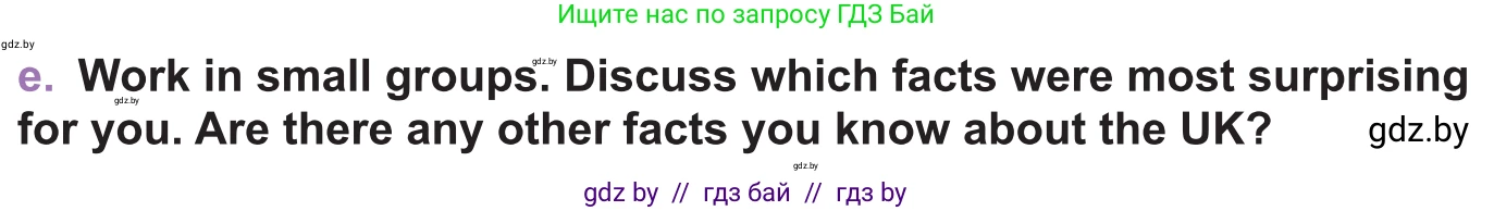 Английский язык (english), 11 класс Учебник (Student's book), авторы: Демченко Наталья Валентиновна, Бушуева Эдите Владиславовна, Севрюкова Татьяна Юрьевна, Лапицкая Людмила Михайловна (Lapitskaya Ludmila), Романчук Вероника Романовна, издательство Вышэйшая школа, Минск, 2022, розового цвета, Часть ( Part) 1, страница 124, номер 2, Условие (продолжение 3)
