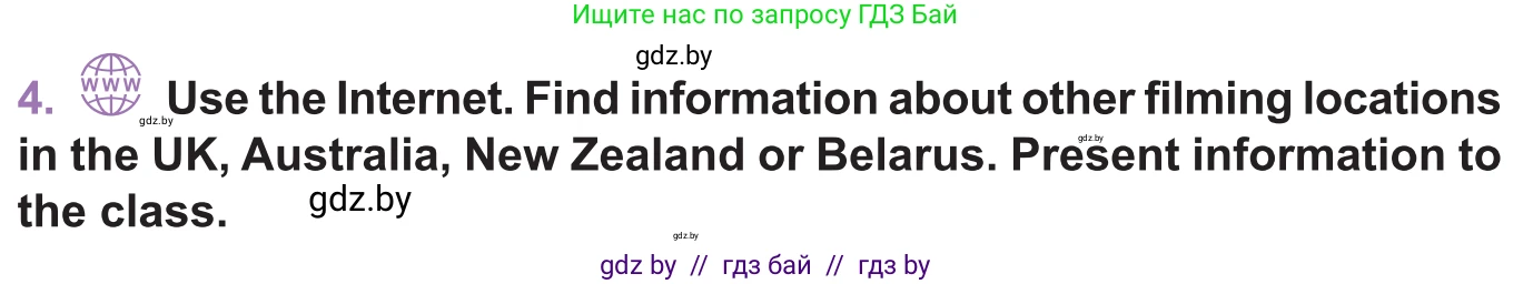 Английский язык (english), 11 класс Учебник (Student's book), авторы: Демченко Наталья Валентиновна, Бушуева Эдите Владиславовна, Севрюкова Татьяна Юрьевна, Лапицкая Людмила Михайловна (Lapitskaya Ludmila), Романчук Вероника Романовна, издательство Вышэйшая школа, Минск, 2022, розового цвета, Часть ( Part) 1, страница 153, номер 4, Условие