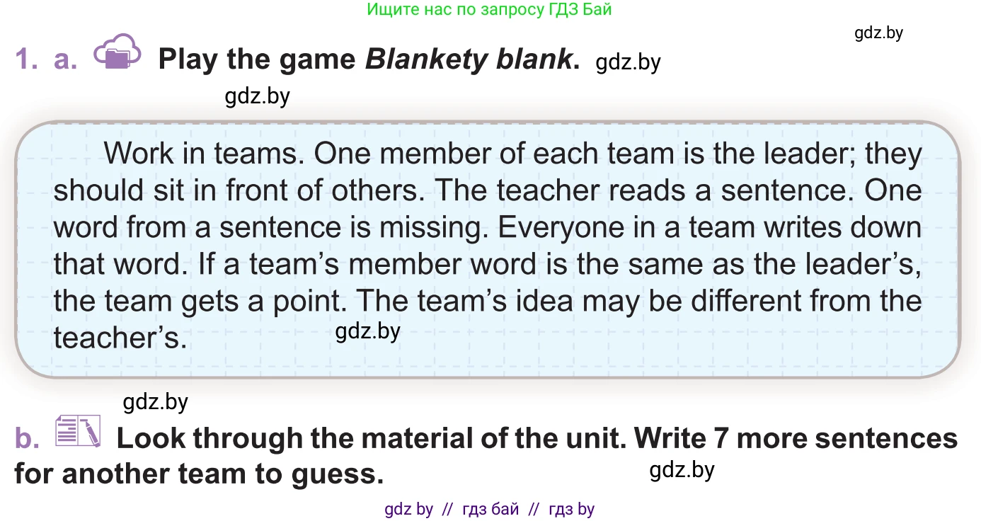 Английский язык (english), 11 класс Учебник (Student's book), авторы: Демченко Наталья Валентиновна, Бушуева Эдите Владиславовна, Севрюкова Татьяна Юрьевна, Лапицкая Людмила Михайловна (Lapitskaya Ludmila), Романчук Вероника Романовна, издательство Вышэйшая школа, Минск, 2022, розового цвета, Часть ( Part) 1, страница 154, номер 1, Условие