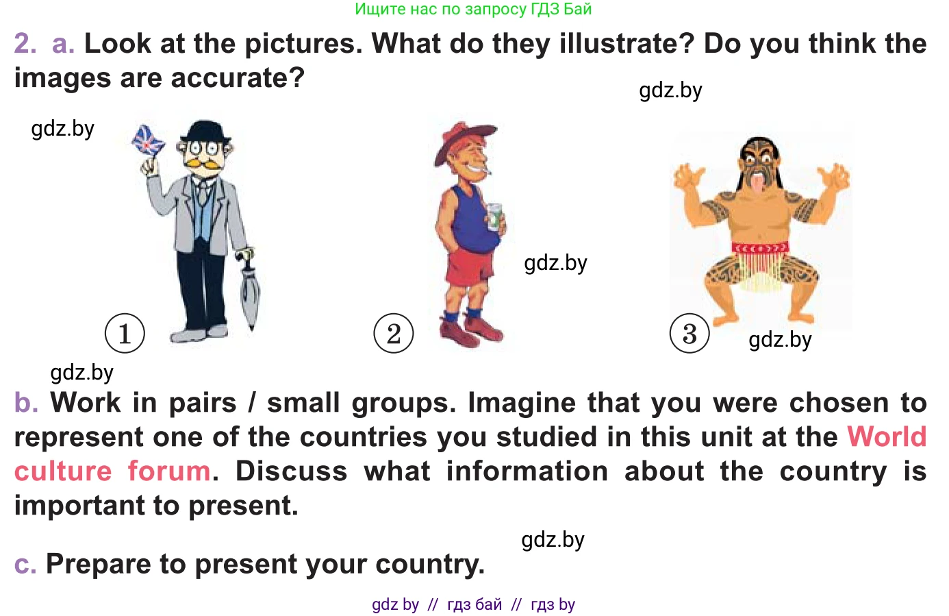 Английский язык (english), 11 класс Учебник (Student's book), авторы: Демченко Наталья Валентиновна, Бушуева Эдите Владиславовна, Севрюкова Татьяна Юрьевна, Лапицкая Людмила Михайловна (Lapitskaya Ludmila), Романчук Вероника Романовна, издательство Вышэйшая школа, Минск, 2022, розового цвета, Часть ( Part) 1, страница 154, номер 2, Условие