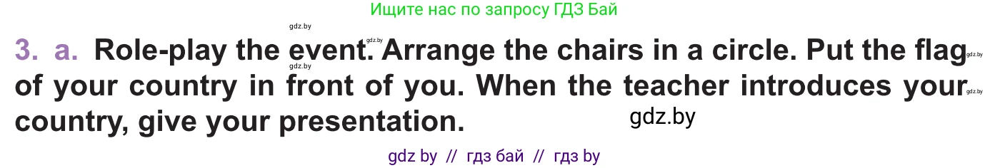 Английский язык (english), 11 класс Учебник (Student's book), авторы: Демченко Наталья Валентиновна, Бушуева Эдите Владиславовна, Севрюкова Татьяна Юрьевна, Лапицкая Людмила Михайловна (Lapitskaya Ludmila), Романчук Вероника Романовна, издательство Вышэйшая школа, Минск, 2022, розового цвета, Часть ( Part) 1, страница 154, номер 3, Условие