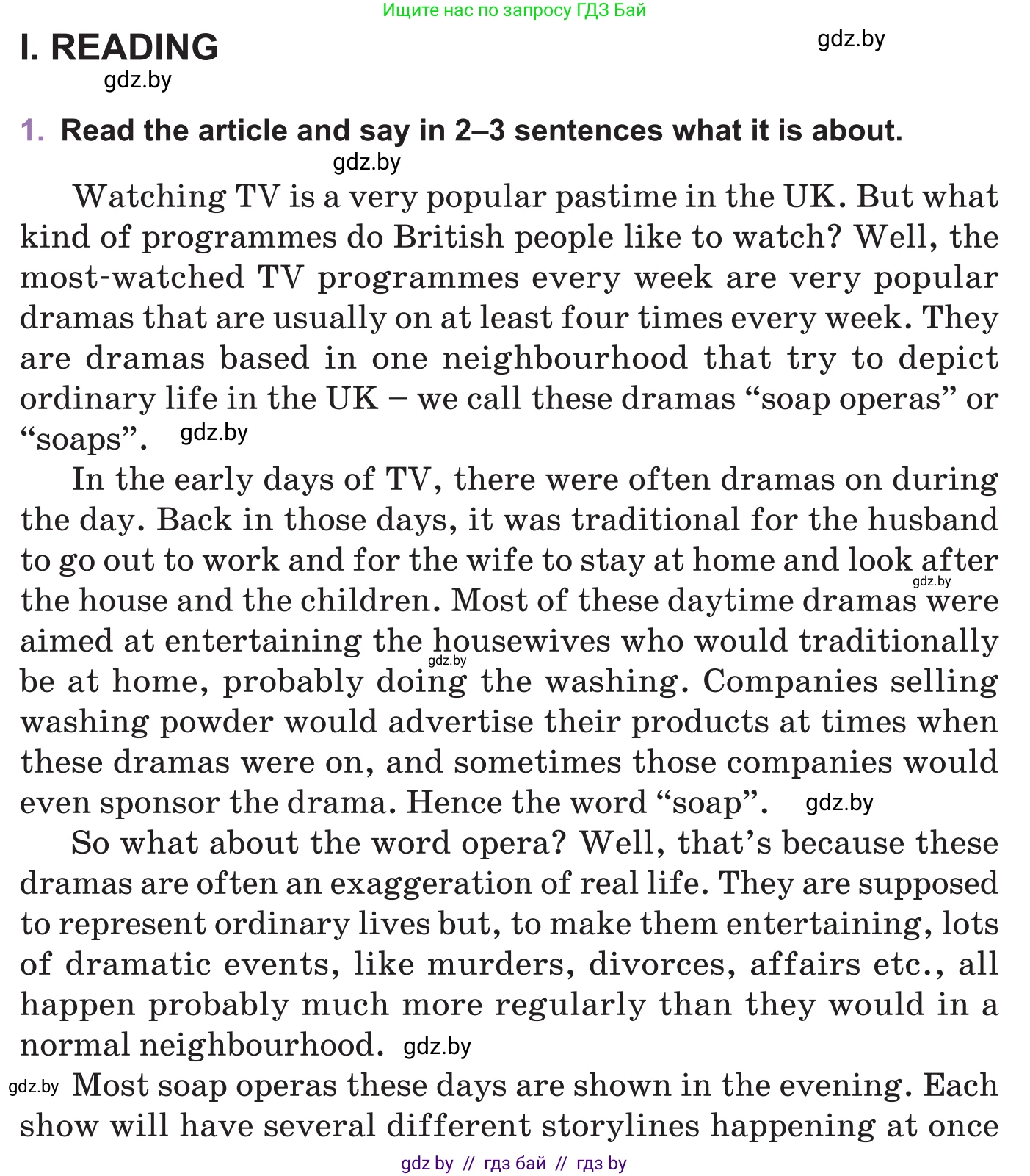 Английский язык (english), 11 класс Учебник (Student's book), авторы: Демченко Наталья Валентиновна, Бушуева Эдите Владиславовна, Севрюкова Татьяна Юрьевна, Лапицкая Людмила Михайловна (Lapitskaya Ludmila), Романчук Вероника Романовна, издательство Вышэйшая школа, Минск, 2022, розового цвета, Часть ( Part) 1, страница 155, Условие