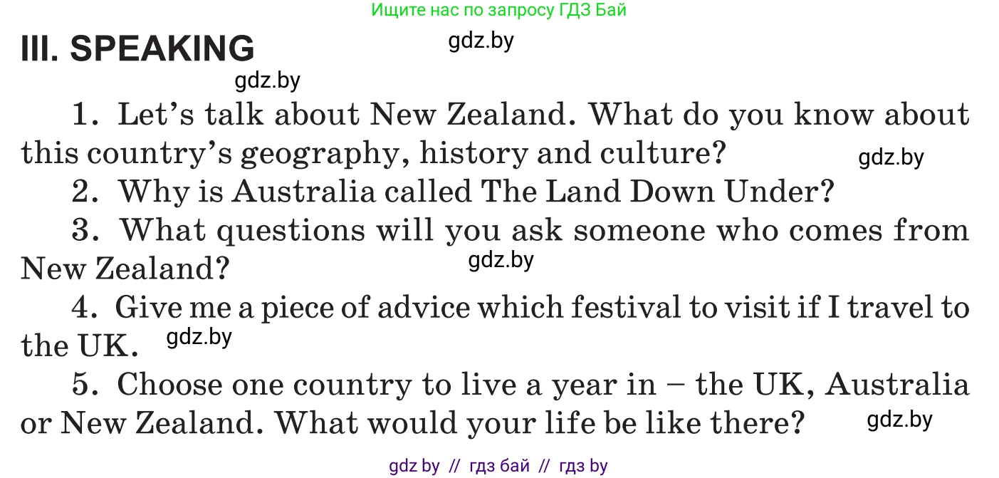 Английский язык (english), 11 класс Учебник (Student's book), авторы: Демченко Наталья Валентиновна, Бушуева Эдите Владиславовна, Севрюкова Татьяна Юрьевна, Лапицкая Людмила Михайловна (Lapitskaya Ludmila), Романчук Вероника Романовна, издательство Вышэйшая школа, Минск, 2022, розового цвета, Часть ( Part) 1, страница 156, Условие