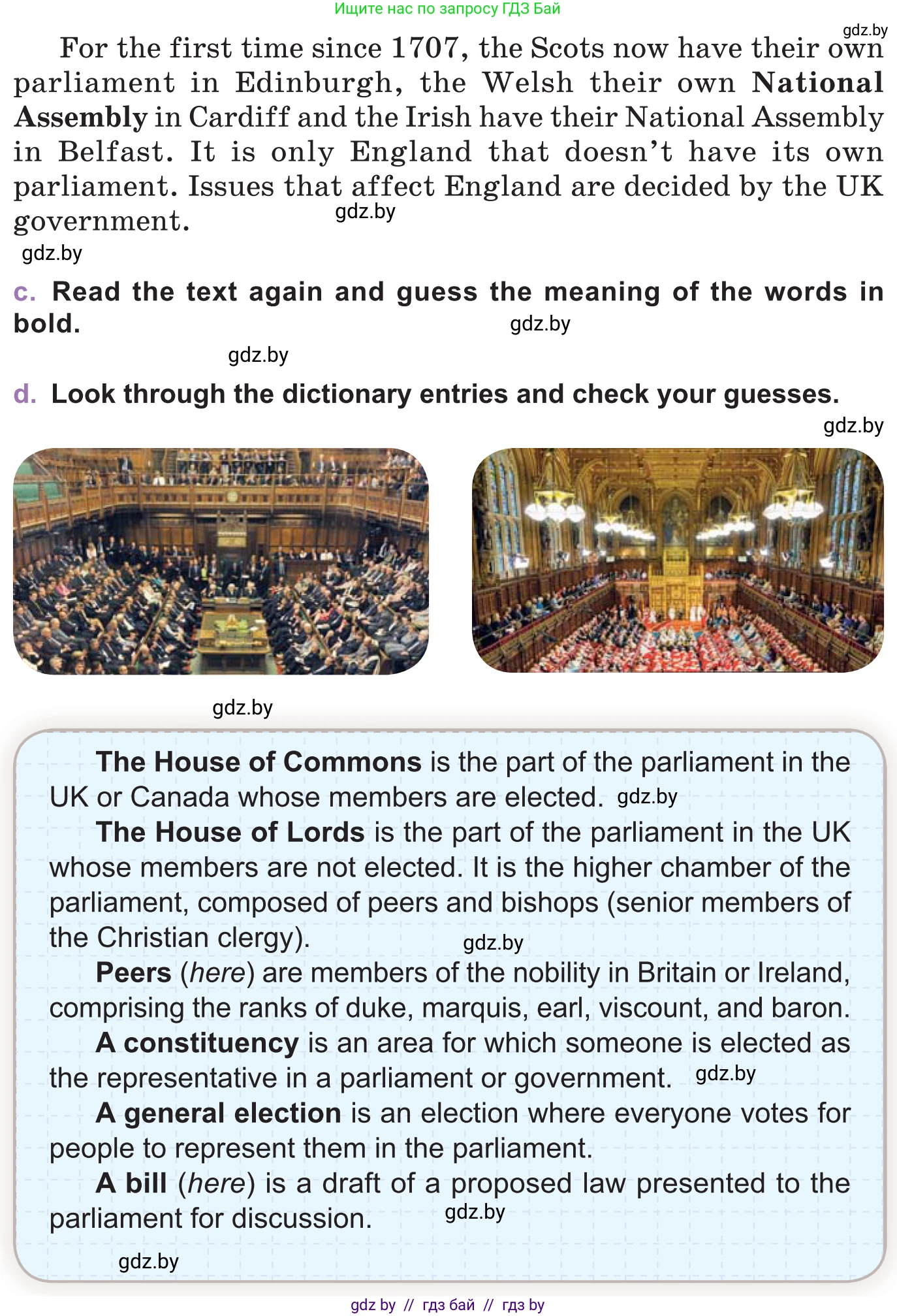 Английский язык (english), 11 класс Учебник (Student's book), авторы: Демченко Наталья Валентиновна, Бушуева Эдите Владиславовна, Севрюкова Татьяна Юрьевна, Лапицкая Людмила Михайловна (Lapitskaya Ludmila), Романчук Вероника Романовна, издательство Вышэйшая школа, Минск, 2022, розового цвета, Часть ( Part) 1, страница 126, номер 2, Условие (продолжение 3)