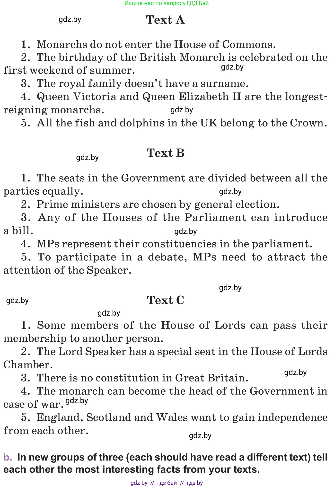 Английский язык (english), 11 класс Учебник (Student's book), авторы: Демченко Наталья Валентиновна, Бушуева Эдите Владиславовна, Севрюкова Татьяна Юрьевна, Лапицкая Людмила Михайловна (Lapitskaya Ludmila), Романчук Вероника Романовна, издательство Вышэйшая школа, Минск, 2022, розового цвета, Часть ( Part) 1, страница 128, номер 3, Условие (продолжение 2)