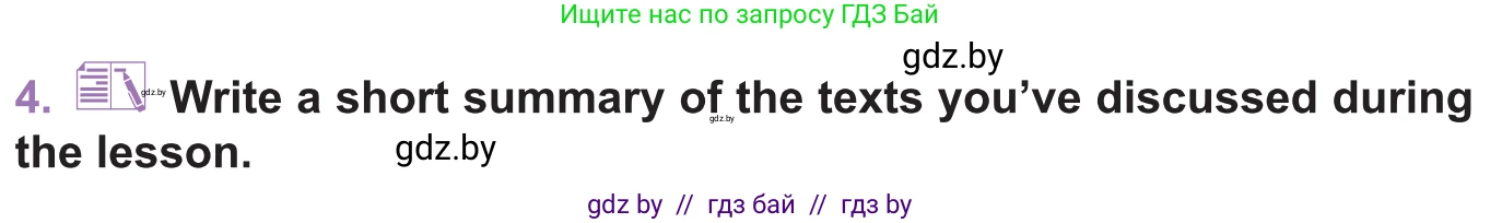 Английский язык (english), 11 класс Учебник (Student's book), авторы: Демченко Наталья Валентиновна, Бушуева Эдите Владиславовна, Севрюкова Татьяна Юрьевна, Лапицкая Людмила Михайловна (Lapitskaya Ludmila), Романчук Вероника Романовна, издательство Вышэйшая школа, Минск, 2022, розового цвета, Часть ( Part) 1, страница 129, номер 4, Условие