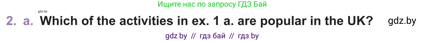 Английский язык (english), 11 класс Учебник (Student's book), авторы: Демченко Наталья Валентиновна, Бушуева Эдите Владиславовна, Севрюкова Татьяна Юрьевна, Лапицкая Людмила Михайловна (Lapitskaya Ludmila), Романчук Вероника Романовна, издательство Вышэйшая школа, Минск, 2022, розового цвета, Часть ( Part) 1, страница 130, номер 2, Условие