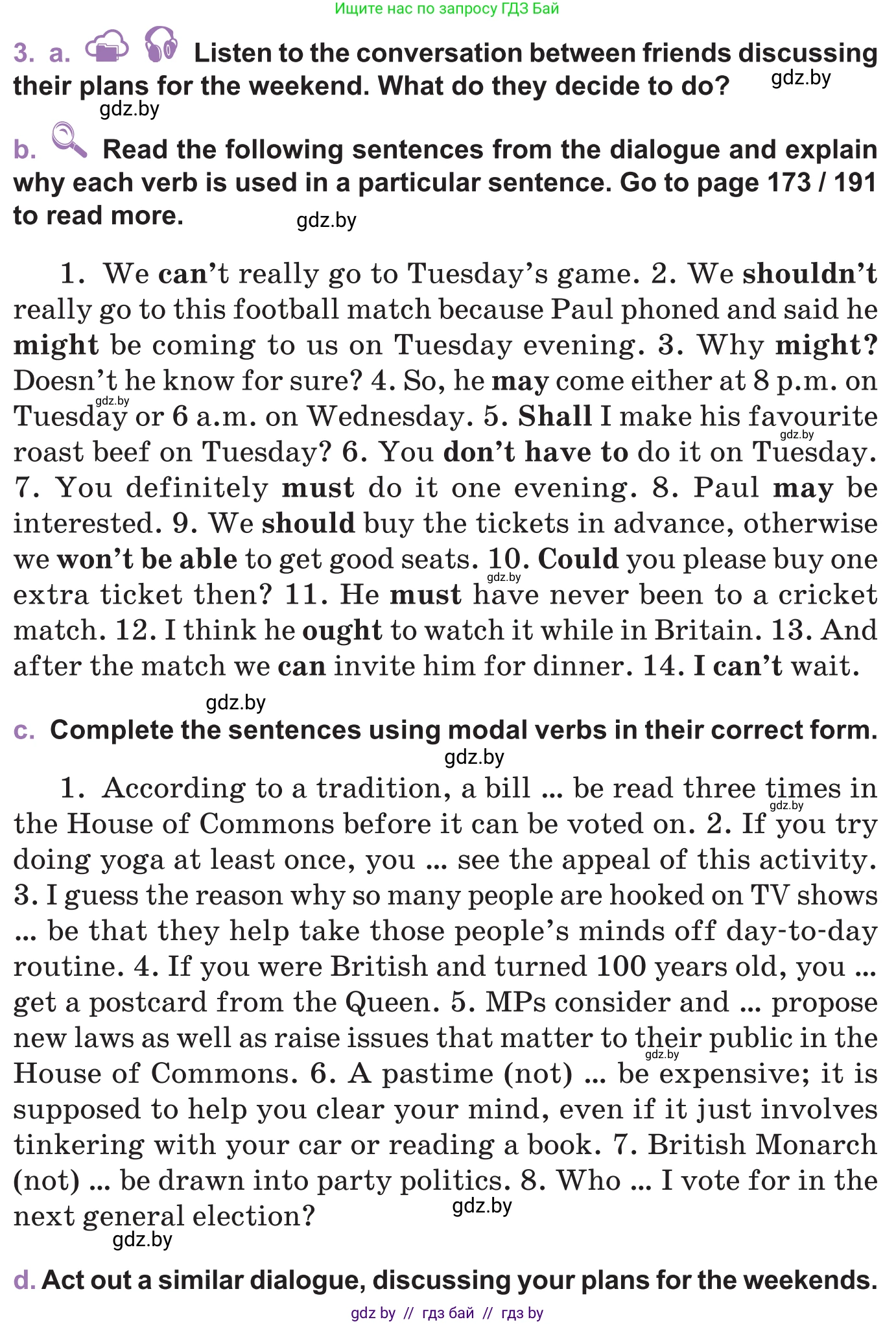 Английский язык (english), 11 класс Учебник (Student's book), авторы: Демченко Наталья Валентиновна, Бушуева Эдите Владиславовна, Севрюкова Татьяна Юрьевна, Лапицкая Людмила Михайловна (Lapitskaya Ludmila), Романчук Вероника Романовна, издательство Вышэйшая школа, Минск, 2022, розового цвета, Часть ( Part) 1, страница 132, номер 3, Условие