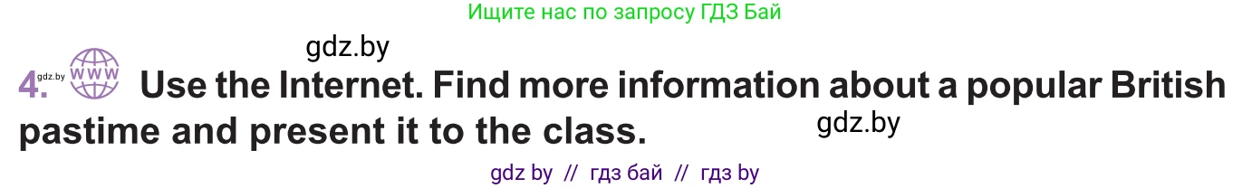 Английский язык (english), 11 класс Учебник (Student's book), авторы: Демченко Наталья Валентиновна, Бушуева Эдите Владиславовна, Севрюкова Татьяна Юрьевна, Лапицкая Людмила Михайловна (Lapitskaya Ludmila), Романчук Вероника Романовна, издательство Вышэйшая школа, Минск, 2022, розового цвета, Часть ( Part) 1, страница 132, номер 4, Условие
