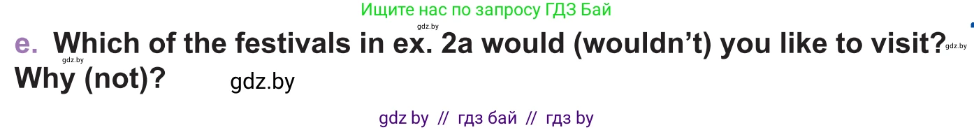 Английский язык (english), 11 класс Учебник (Student's book), авторы: Демченко Наталья Валентиновна, Бушуева Эдите Владиславовна, Севрюкова Татьяна Юрьевна, Лапицкая Людмила Михайловна (Lapitskaya Ludmila), Романчук Вероника Романовна, издательство Вышэйшая школа, Минск, 2022, розового цвета, Часть ( Part) 1, страница 133, номер 2, Условие (продолжение 5)