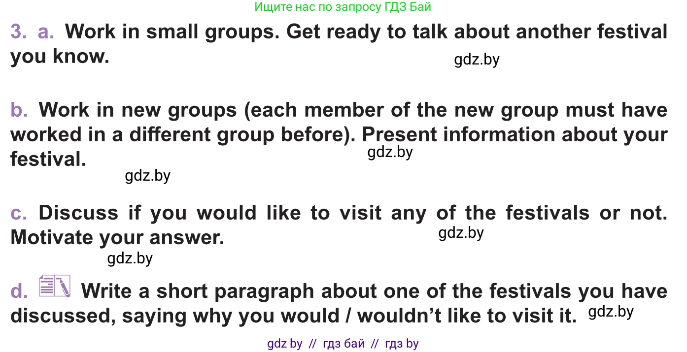 Английский язык (english), 11 класс Учебник (Student's book), авторы: Демченко Наталья Валентиновна, Бушуева Эдите Владиславовна, Севрюкова Татьяна Юрьевна, Лапицкая Людмила Михайловна (Lapitskaya Ludmila), Романчук Вероника Романовна, издательство Вышэйшая школа, Минск, 2022, розового цвета, Часть ( Part) 1, страница 137, номер 3, Условие