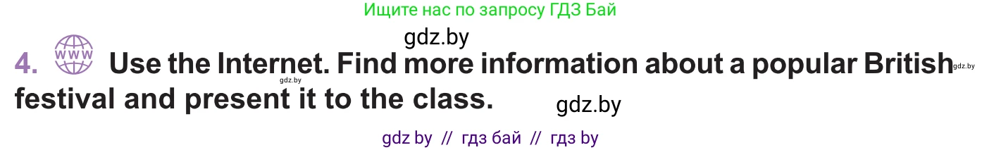 Английский язык (english), 11 класс Учебник (Student's book), авторы: Демченко Наталья Валентиновна, Бушуева Эдите Владиславовна, Севрюкова Татьяна Юрьевна, Лапицкая Людмила Михайловна (Lapitskaya Ludmila), Романчук Вероника Романовна, издательство Вышэйшая школа, Минск, 2022, розового цвета, Часть ( Part) 1, страница 137, номер 4, Условие