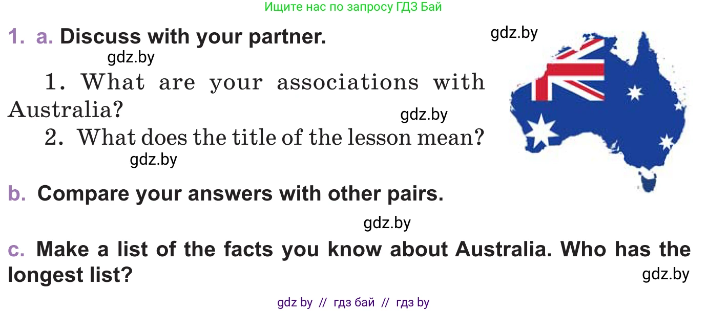 Английский язык (english), 11 класс Учебник (Student's book), авторы: Демченко Наталья Валентиновна, Бушуева Эдите Владиславовна, Севрюкова Татьяна Юрьевна, Лапицкая Людмила Михайловна (Lapitskaya Ludmila), Романчук Вероника Романовна, издательство Вышэйшая школа, Минск, 2022, розового цвета, Часть ( Part) 1, страница 137, номер 1, Условие