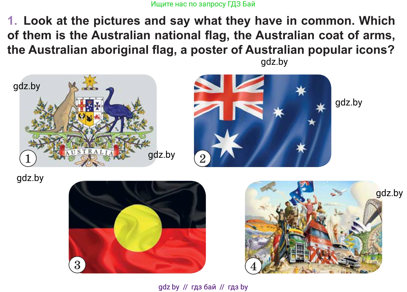 Английский язык (english), 11 класс Учебник (Student's book), авторы: Демченко Наталья Валентиновна, Бушуева Эдите Владиславовна, Севрюкова Татьяна Юрьевна, Лапицкая Людмила Михайловна (Lapitskaya Ludmila), Романчук Вероника Романовна, издательство Вышэйшая школа, Минск, 2022, розового цвета, Часть ( Part) 1, страница 142, номер 1, Условие