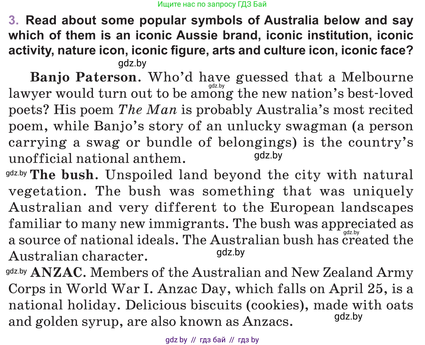 Английский язык (english), 11 класс Учебник (Student's book), авторы: Демченко Наталья Валентиновна, Бушуева Эдите Владиславовна, Севрюкова Татьяна Юрьевна, Лапицкая Людмила Михайловна (Lapitskaya Ludmila), Романчук Вероника Романовна, издательство Вышэйшая школа, Минск, 2022, розового цвета, Часть ( Part) 1, страница 143, номер 3, Условие