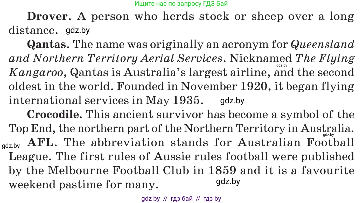 Английский язык (english), 11 класс Учебник (Student's book), авторы: Демченко Наталья Валентиновна, Бушуева Эдите Владиславовна, Севрюкова Татьяна Юрьевна, Лапицкая Людмила Михайловна (Lapitskaya Ludmila), Романчук Вероника Романовна, издательство Вышэйшая школа, Минск, 2022, розового цвета, Часть ( Part) 1, страница 143, номер 3, Условие (продолжение 2)