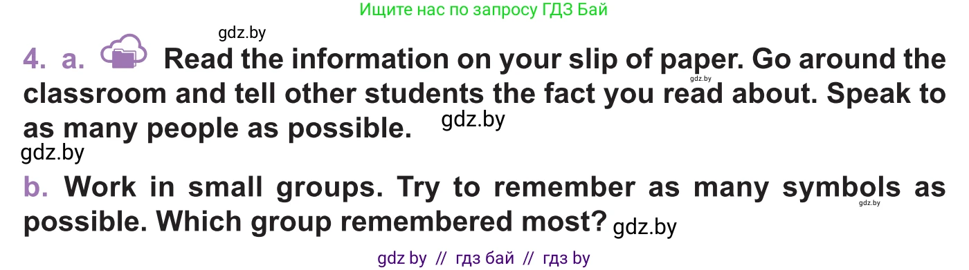 Английский язык (english), 11 класс Учебник (Student's book), авторы: Демченко Наталья Валентиновна, Бушуева Эдите Владиславовна, Севрюкова Татьяна Юрьевна, Лапицкая Людмила Михайловна (Lapitskaya Ludmila), Романчук Вероника Романовна, издательство Вышэйшая школа, Минск, 2022, розового цвета, Часть ( Part) 1, страница 144, номер 4, Условие