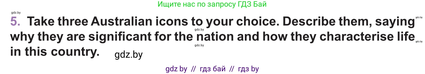 Английский язык (english), 11 класс Учебник (Student's book), авторы: Демченко Наталья Валентиновна, Бушуева Эдите Владиславовна, Севрюкова Татьяна Юрьевна, Лапицкая Людмила Михайловна (Lapitskaya Ludmila), Романчук Вероника Романовна, издательство Вышэйшая школа, Минск, 2022, розового цвета, Часть ( Part) 1, страница 144, номер 5, Условие