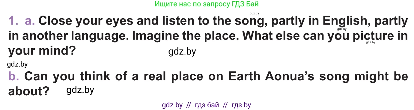 Английский язык (english), 11 класс Учебник (Student's book), авторы: Демченко Наталья Валентиновна, Бушуева Эдите Владиславовна, Севрюкова Татьяна Юрьевна, Лапицкая Людмила Михайловна (Lapitskaya Ludmila), Романчук Вероника Романовна, издательство Вышэйшая школа, Минск, 2022, розового цвета, Часть ( Part) 1, страница 144, номер 1, Условие