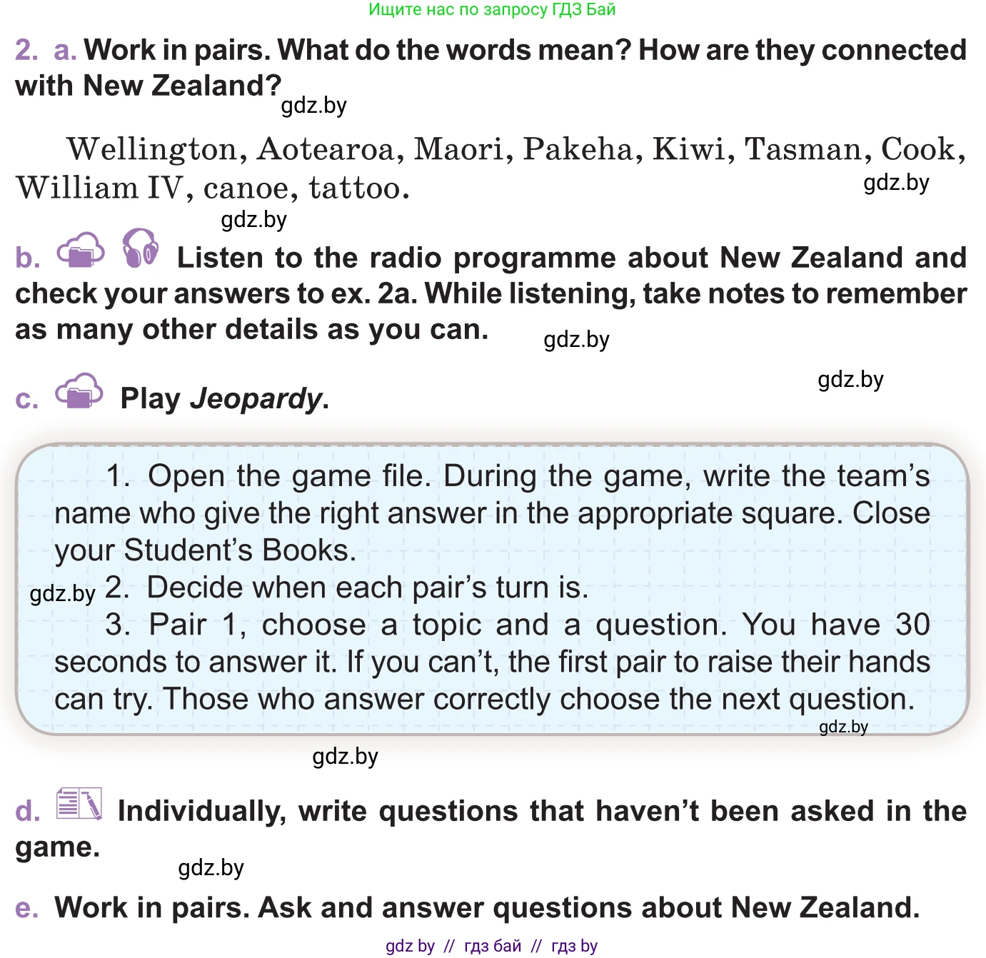Английский язык (english), 11 класс Учебник (Student's book), авторы: Демченко Наталья Валентиновна, Бушуева Эдите Владиславовна, Севрюкова Татьяна Юрьевна, Лапицкая Людмила Михайловна (Lapitskaya Ludmila), Романчук Вероника Романовна, издательство Вышэйшая школа, Минск, 2022, розового цвета, Часть ( Part) 1, страница 145, номер 2, Условие