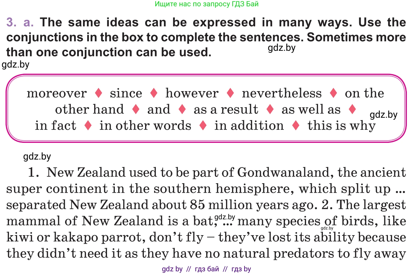 Английский язык (english), 11 класс Учебник (Student's book), авторы: Демченко Наталья Валентиновна, Бушуева Эдите Владиславовна, Севрюкова Татьяна Юрьевна, Лапицкая Людмила Михайловна (Lapitskaya Ludmila), Романчук Вероника Романовна, издательство Вышэйшая школа, Минск, 2022, розового цвета, Часть ( Part) 1, страница 145, номер 3, Условие