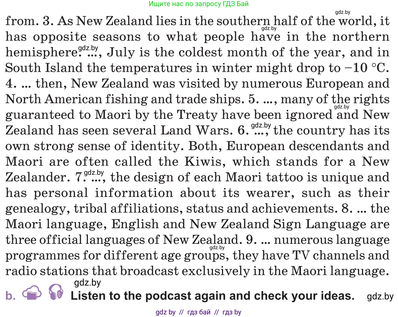 Английский язык (english), 11 класс Учебник (Student's book), авторы: Демченко Наталья Валентиновна, Бушуева Эдите Владиславовна, Севрюкова Татьяна Юрьевна, Лапицкая Людмила Михайловна (Lapitskaya Ludmila), Романчук Вероника Романовна, издательство Вышэйшая школа, Минск, 2022, розового цвета, Часть ( Part) 1, страница 145, номер 3, Условие (продолжение 2)