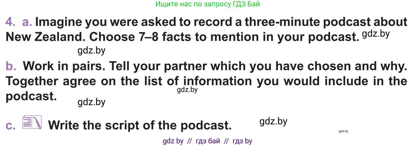Английский язык (english), 11 класс Учебник (Student's book), авторы: Демченко Наталья Валентиновна, Бушуева Эдите Владиславовна, Севрюкова Татьяна Юрьевна, Лапицкая Людмила Михайловна (Lapitskaya Ludmila), Романчук Вероника Романовна, издательство Вышэйшая школа, Минск, 2022, розового цвета, Часть ( Part) 1, страница 146, номер 4, Условие