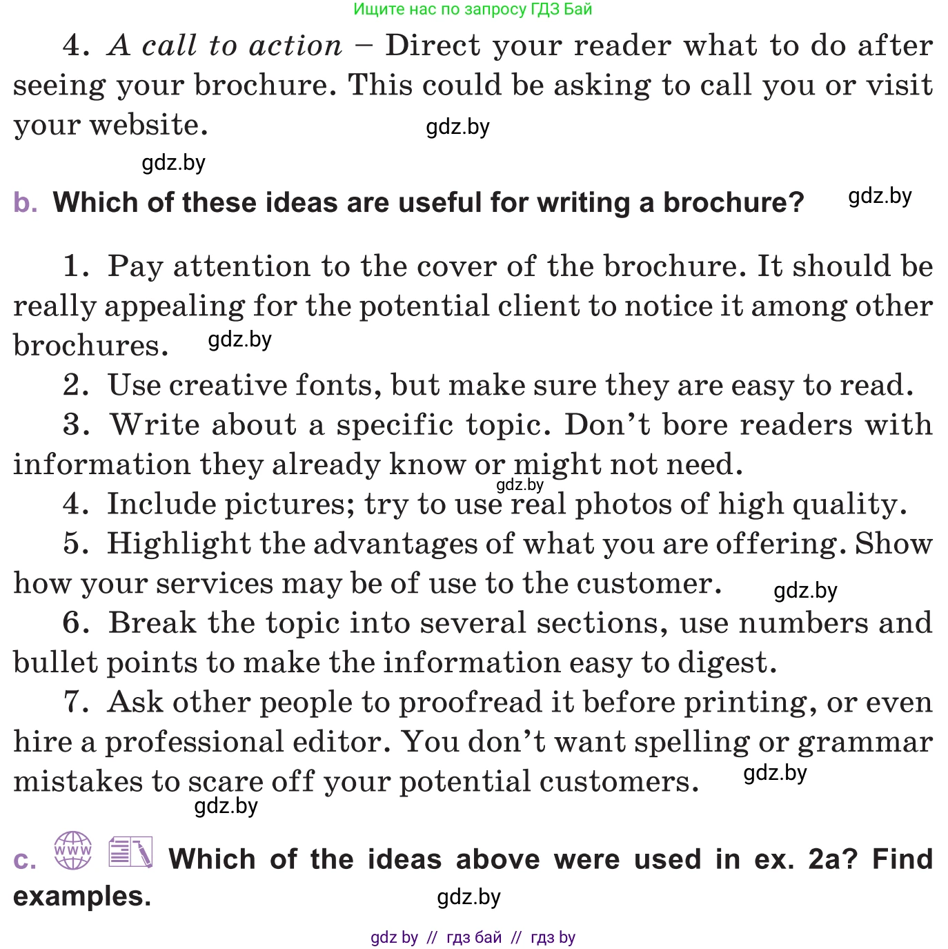 Английский язык (english), 11 класс Учебник (Student's book), авторы: Демченко Наталья Валентиновна, Бушуева Эдите Владиславовна, Севрюкова Татьяна Юрьевна, Лапицкая Людмила Михайловна (Lapitskaya Ludmila), Романчук Вероника Романовна, издательство Вышэйшая школа, Минск, 2022, розового цвета, Часть ( Part) 1, страница 148, номер 3, Условие (продолжение 2)