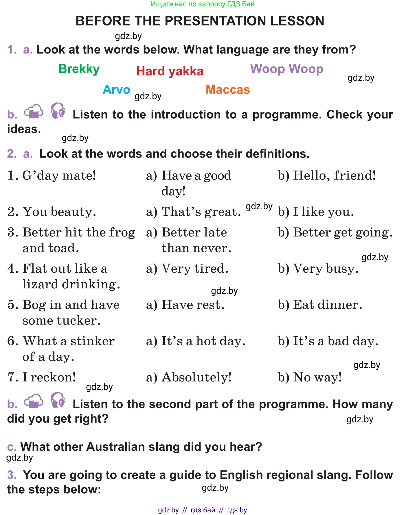 Английский язык (english), 11 класс Учебник (Student's book), авторы: Демченко Наталья Валентиновна, Бушуева Эдите Владиславовна, Севрюкова Татьяна Юрьевна, Лапицкая Людмила Михайловна (Lapitskaya Ludmila), Романчук Вероника Романовна, издательство Вышэйшая школа, Минск, 2022, розового цвета, Часть ( Part) 1, страница 150, Условие
