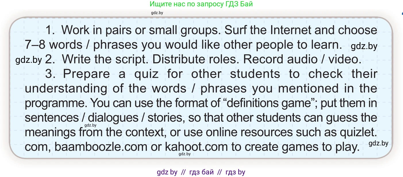 Английский язык (english), 11 класс Учебник (Student's book), авторы: Демченко Наталья Валентиновна, Бушуева Эдите Владиславовна, Севрюкова Татьяна Юрьевна, Лапицкая Людмила Михайловна (Lapitskaya Ludmila), Романчук Вероника Романовна, издательство Вышэйшая школа, Минск, 2022, розового цвета, Часть ( Part) 1, страница 150, Условие (продолжение 2)