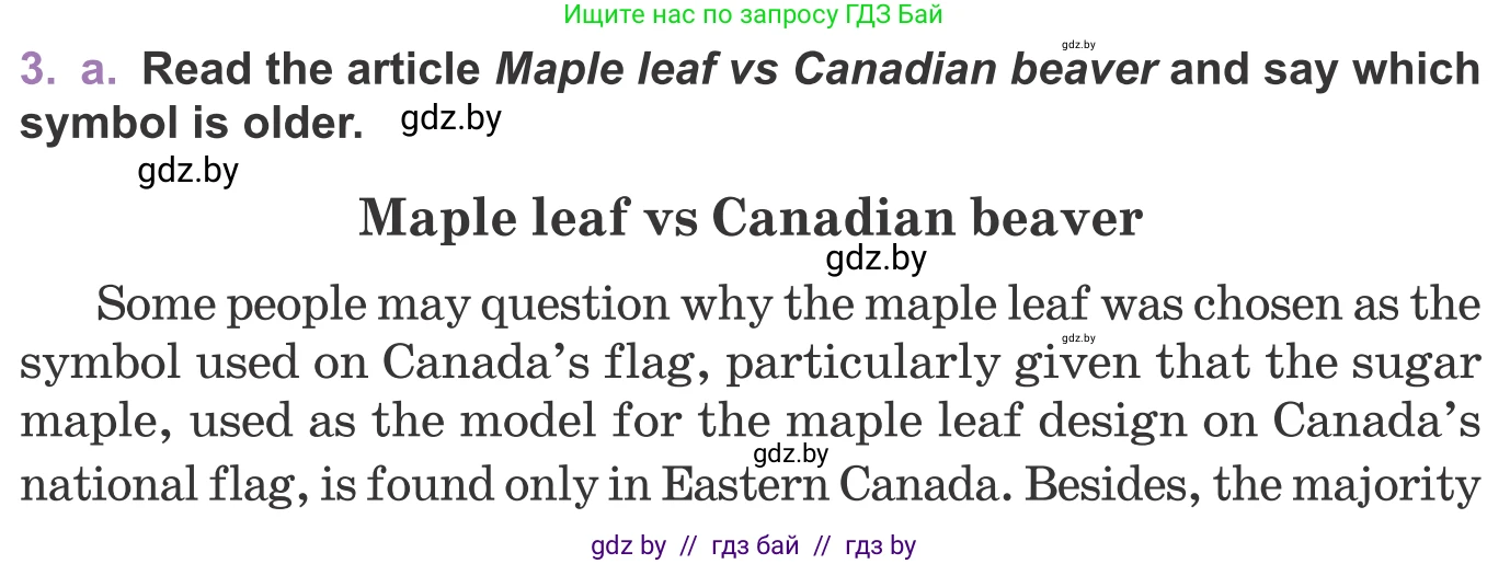 Английский язык (english), 11 класс Учебник (Student's book), авторы: Демченко Наталья Валентиновна, Бушуева Эдите Владиславовна, Севрюкова Татьяна Юрьевна, Лапицкая Людмила Михайловна (Lapitskaya Ludmila), Романчук Вероника Романовна, издательство Вышэйшая школа, Минск, 2022, розового цвета, Часть ( Part) 2, страница 5, номер 3, Условие