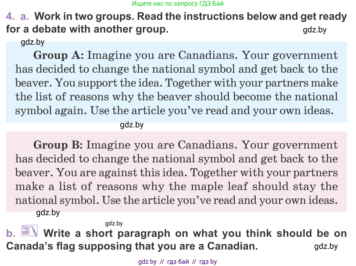 Английский язык (english), 11 класс Учебник (Student's book), авторы: Демченко Наталья Валентиновна, Бушуева Эдите Владиславовна, Севрюкова Татьяна Юрьевна, Лапицкая Людмила Михайловна (Lapitskaya Ludmila), Романчук Вероника Романовна, издательство Вышэйшая школа, Минск, 2022, розового цвета, Часть ( Part) 2, страница 7, номер 4, Условие