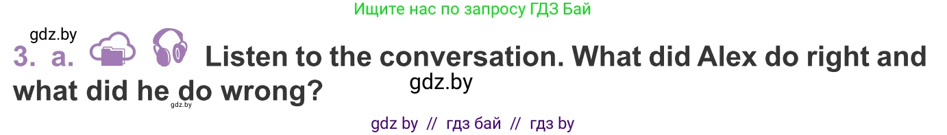 Английский язык (english), 11 класс Учебник (Student's book), авторы: Демченко Наталья Валентиновна, Бушуева Эдите Владиславовна, Севрюкова Татьяна Юрьевна, Лапицкая Людмила Михайловна (Lapitskaya Ludmila), Романчук Вероника Романовна, издательство Вышэйшая школа, Минск, 2022, розового цвета, Часть ( Part) 2, страница 37, номер 3, Условие