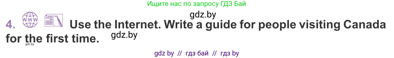Английский язык (english), 11 класс Учебник (Student's book), авторы: Демченко Наталья Валентиновна, Бушуева Эдите Владиславовна, Севрюкова Татьяна Юрьевна, Лапицкая Людмила Михайловна (Lapitskaya Ludmila), Романчук Вероника Романовна, издательство Вышэйшая школа, Минск, 2022, розового цвета, Часть ( Part) 2, страница 38, номер 4, Условие
