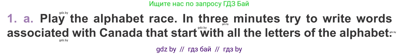 Английский язык (english), 11 класс Учебник (Student's book), авторы: Демченко Наталья Валентиновна, Бушуева Эдите Владиславовна, Севрюкова Татьяна Юрьевна, Лапицкая Людмила Михайловна (Lapitskaya Ludmila), Романчук Вероника Романовна, издательство Вышэйшая школа, Минск, 2022, розового цвета, Часть ( Part) 2, страница 38, номер 1, Условие