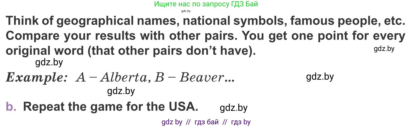 Английский язык (english), 11 класс Учебник (Student's book), авторы: Демченко Наталья Валентиновна, Бушуева Эдите Владиславовна, Севрюкова Татьяна Юрьевна, Лапицкая Людмила Михайловна (Lapitskaya Ludmila), Романчук Вероника Романовна, издательство Вышэйшая школа, Минск, 2022, розового цвета, Часть ( Part) 2, страница 38, номер 1, Условие (продолжение 2)