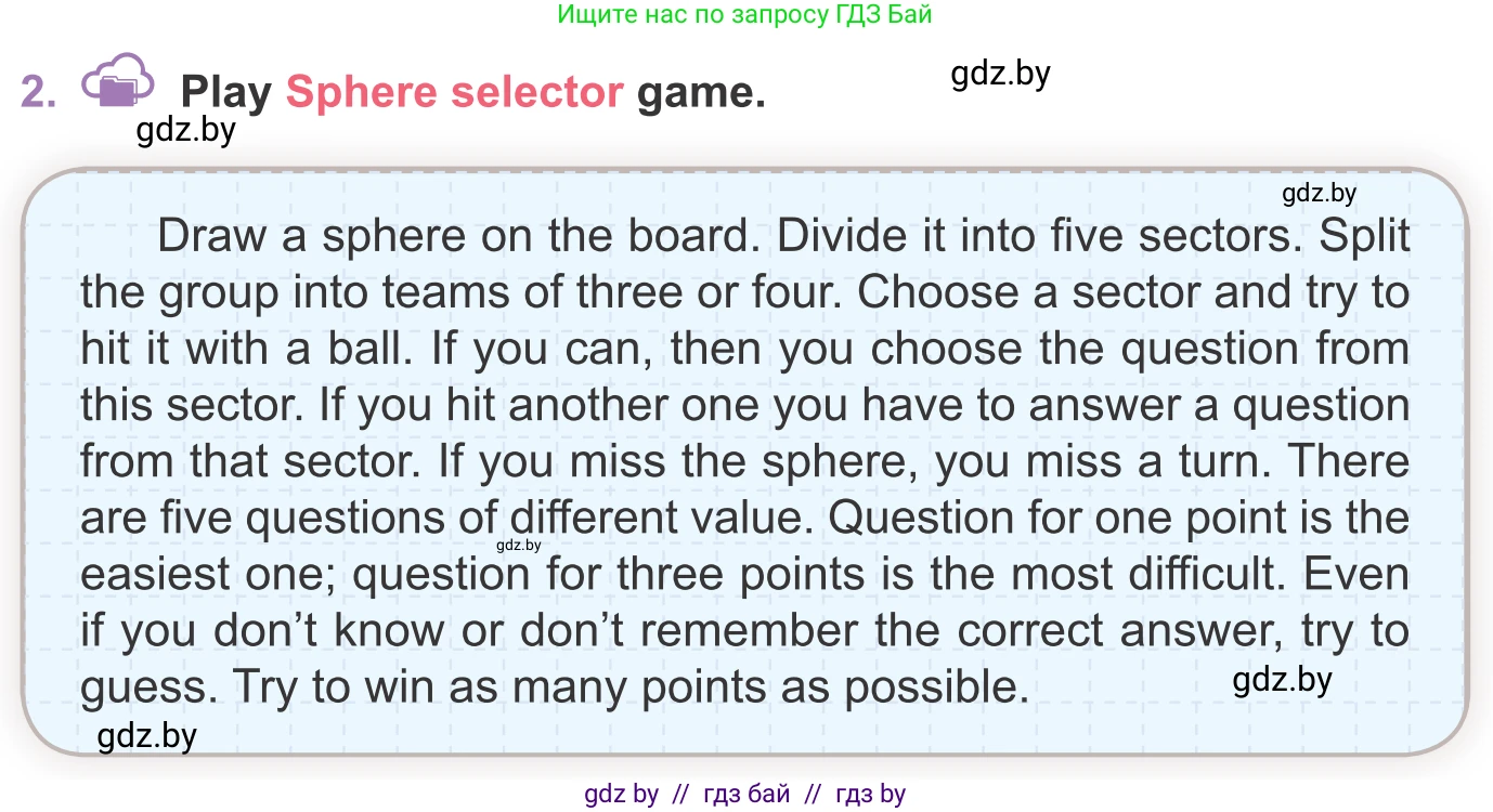 Английский язык (english), 11 класс Учебник (Student's book), авторы: Демченко Наталья Валентиновна, Бушуева Эдите Владиславовна, Севрюкова Татьяна Юрьевна, Лапицкая Людмила Михайловна (Lapitskaya Ludmila), Романчук Вероника Романовна, издательство Вышэйшая школа, Минск, 2022, розового цвета, Часть ( Part) 2, страница 39, номер 2, Условие