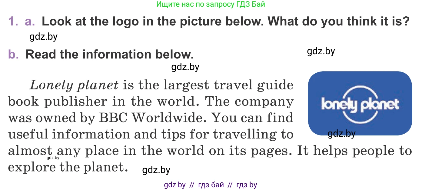 Английский язык (english), 11 класс Учебник (Student's book), авторы: Демченко Наталья Валентиновна, Бушуева Эдите Владиславовна, Севрюкова Татьяна Юрьевна, Лапицкая Людмила Михайловна (Lapitskaya Ludmila), Романчук Вероника Романовна, издательство Вышэйшая школа, Минск, 2022, розового цвета, Часть ( Part) 2, страница 8, номер 1, Условие