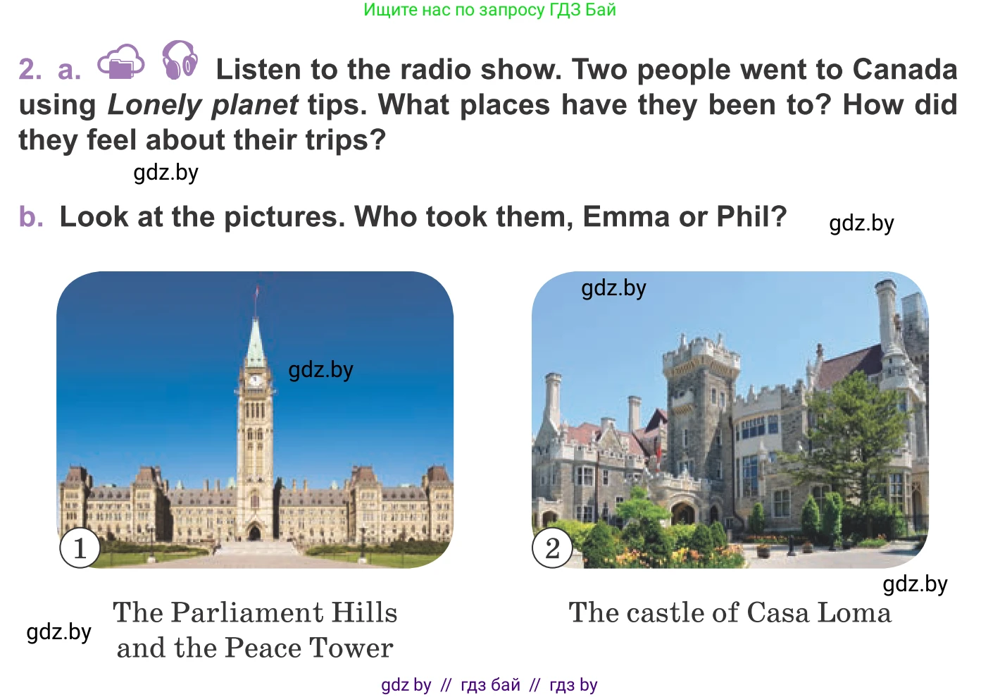 Английский язык (english), 11 класс Учебник (Student's book), авторы: Демченко Наталья Валентиновна, Бушуева Эдите Владиславовна, Севрюкова Татьяна Юрьевна, Лапицкая Людмила Михайловна (Lapitskaya Ludmila), Романчук Вероника Романовна, издательство Вышэйшая школа, Минск, 2022, розового цвета, Часть ( Part) 2, страница 8, номер 2, Условие