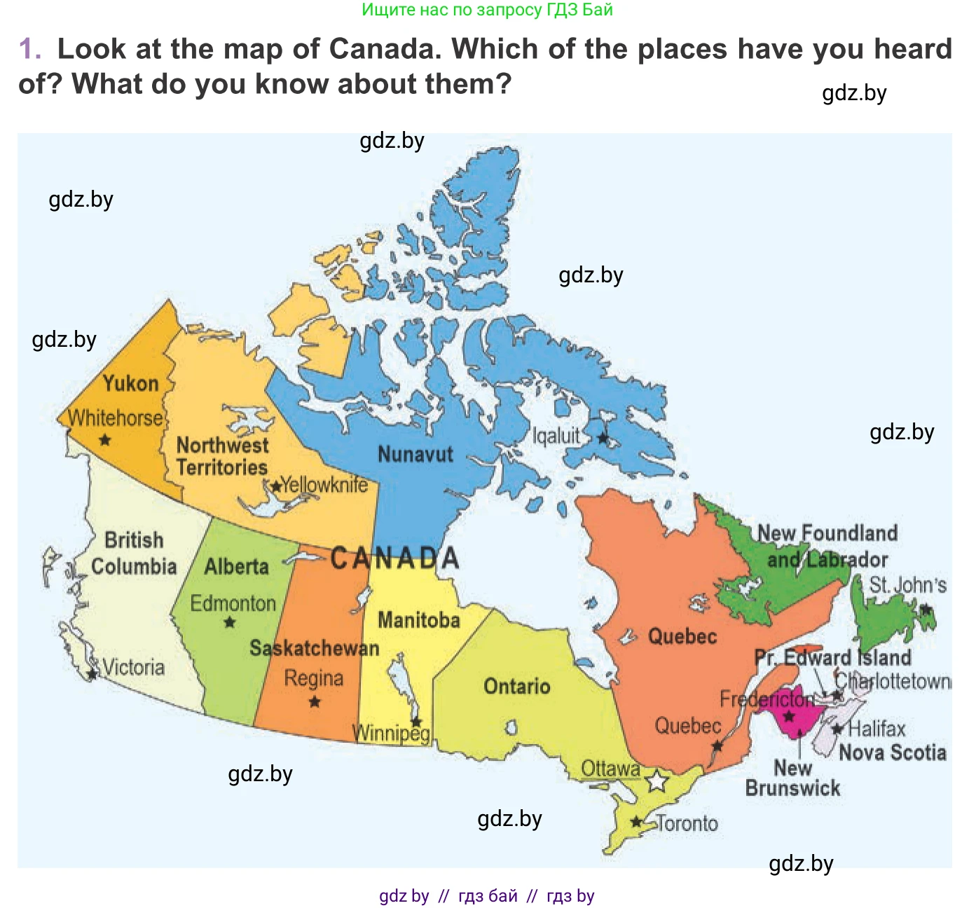 Английский язык (english), 11 класс Учебник (Student's book), авторы: Демченко Наталья Валентиновна, Бушуева Эдите Владиславовна, Севрюкова Татьяна Юрьевна, Лапицкая Людмила Михайловна (Lapitskaya Ludmila), Романчук Вероника Романовна, издательство Вышэйшая школа, Минск, 2022, розового цвета, Часть ( Part) 2, страница 11, номер 1, Условие