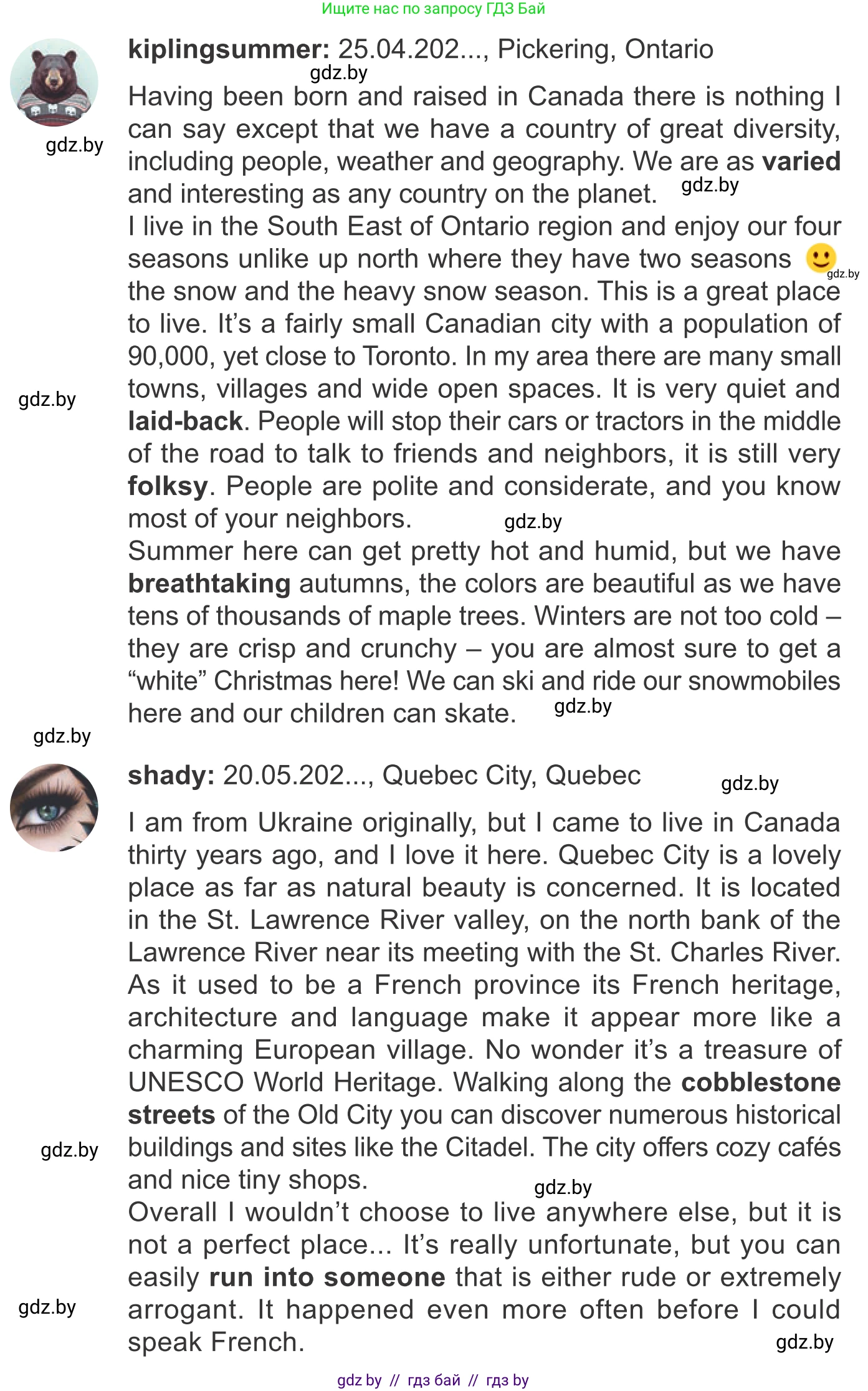 Английский язык (english), 11 класс Учебник (Student's book), авторы: Демченко Наталья Валентиновна, Бушуева Эдите Владиславовна, Севрюкова Татьяна Юрьевна, Лапицкая Людмила Михайловна (Lapitskaya Ludmila), Романчук Вероника Романовна, издательство Вышэйшая школа, Минск, 2022, розового цвета, Часть ( Part) 2, страница 11, номер 2, Условие (продолжение 2)