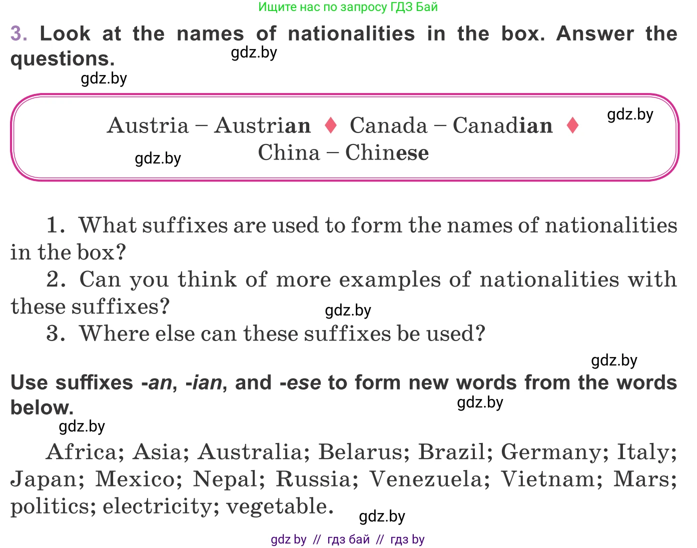 Английский язык (english), 11 класс Учебник (Student's book), авторы: Демченко Наталья Валентиновна, Бушуева Эдите Владиславовна, Севрюкова Татьяна Юрьевна, Лапицкая Людмила Михайловна (Lapitskaya Ludmila), Романчук Вероника Романовна, издательство Вышэйшая школа, Минск, 2022, розового цвета, Часть ( Part) 2, страница 14, номер 3, Условие