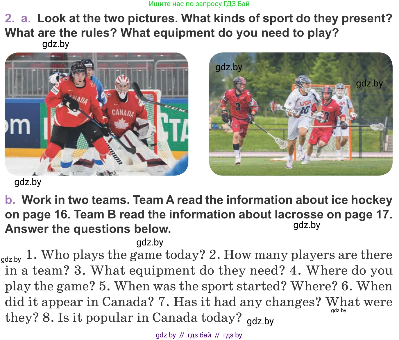 Английский язык (english), 11 класс Учебник (Student's book), авторы: Демченко Наталья Валентиновна, Бушуева Эдите Владиславовна, Севрюкова Татьяна Юрьевна, Лапицкая Людмила Михайловна (Lapitskaya Ludmila), Романчук Вероника Романовна, издательство Вышэйшая школа, Минск, 2022, розового цвета, Часть ( Part) 2, страница 15, номер 2, Условие