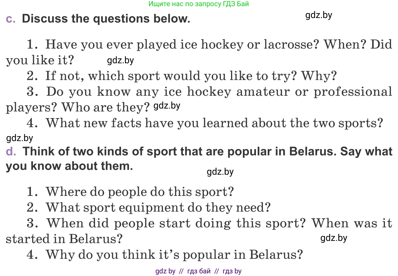 Английский язык (english), 11 класс Учебник (Student's book), авторы: Демченко Наталья Валентиновна, Бушуева Эдите Владиславовна, Севрюкова Татьяна Юрьевна, Лапицкая Людмила Михайловна (Lapitskaya Ludmila), Романчук Вероника Романовна, издательство Вышэйшая школа, Минск, 2022, розового цвета, Часть ( Part) 2, страница 18, номер 3, Условие (продолжение 2)