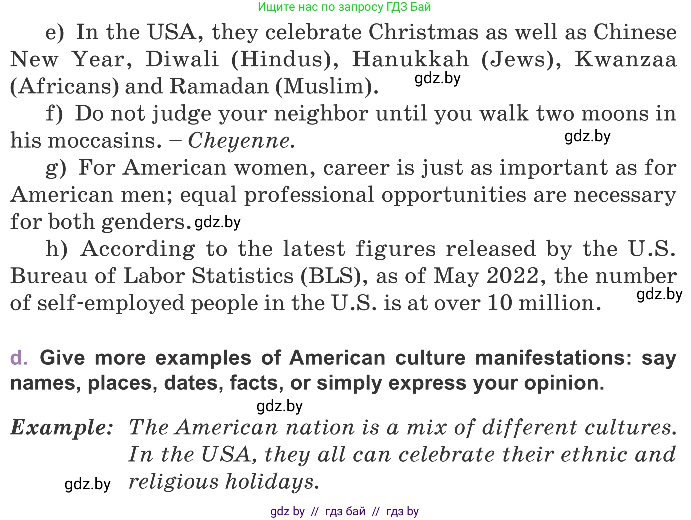 Английский язык (english), 11 класс Учебник (Student's book), авторы: Демченко Наталья Валентиновна, Бушуева Эдите Владиславовна, Севрюкова Татьяна Юрьевна, Лапицкая Людмила Михайловна (Lapitskaya Ludmila), Романчук Вероника Романовна, издательство Вышэйшая школа, Минск, 2022, розового цвета, Часть ( Part) 2, страница 20, номер 3, Условие (продолжение 3)